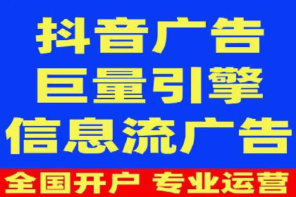 解析百度推广公司：如何实现广告的高转化率
