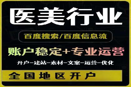 信息流广告公司如何助力品牌成长——一则成功故事